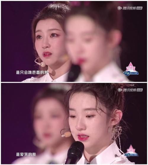  总决赛|《创造营2020》总决赛奇怪场景之二张艺凡卡7后的反应大合集