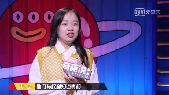  奇葩|《奇葩说》史无前例翻车现场：詹青云搞不定的人，打败了李诞！！