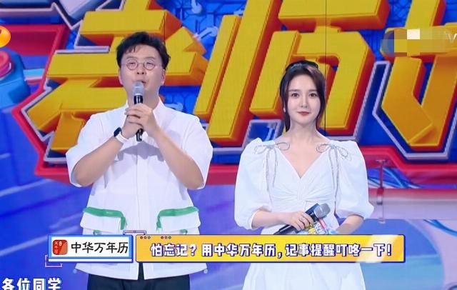  主持|别再质疑杜海涛的主持功底了！看完这档节目，你只会被啪啪打脸