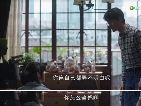  陈屿|《三十而已》渣男之王pk：陈屿冷暴力，许幻山劈腿，梁正贤更会玩