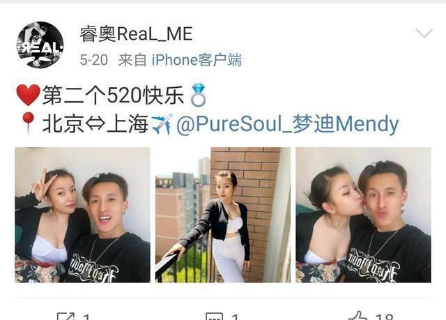  选中|王一博最后选中的梦迪，男朋友也是舞者，两个月前就剧透了她晋级