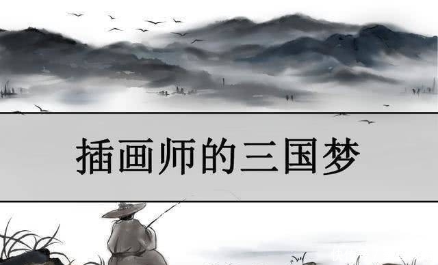 叛乱|“夷陵之战”失败后,蜀汉发生一次叛乱,被刘禅轻易平定