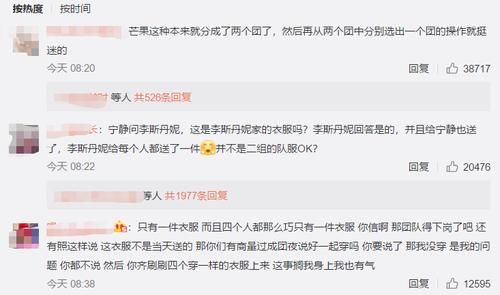  张含韵|王霏霏、张含韵没成团网友意难平？大可不必！