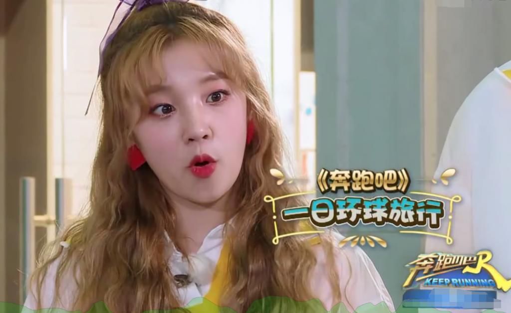 夸张|《奔跑吧》滤镜太夸张!宋雨琦参加其它综艺后,冷白皮瞬间变黄皮