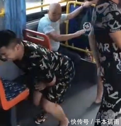 男子|公交车一个急刹，女生不小心坐到男子身上，结果男生受伤了！