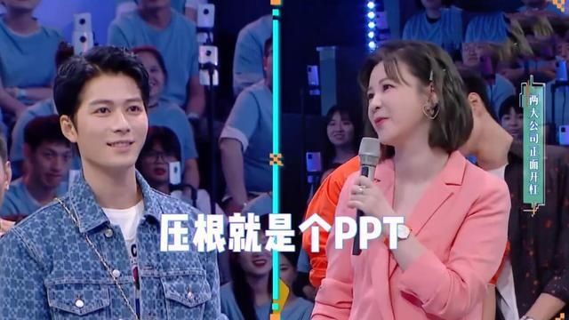  节目|《快本》杜华揭十年往事：开杠陈学冬，独捧赵丽颖，无视李冰冰