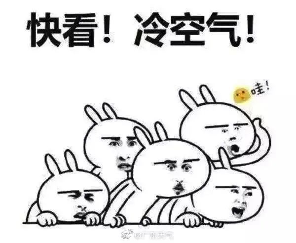  受其影响|15℃！强冷空气南下，菏泽将迎大降温