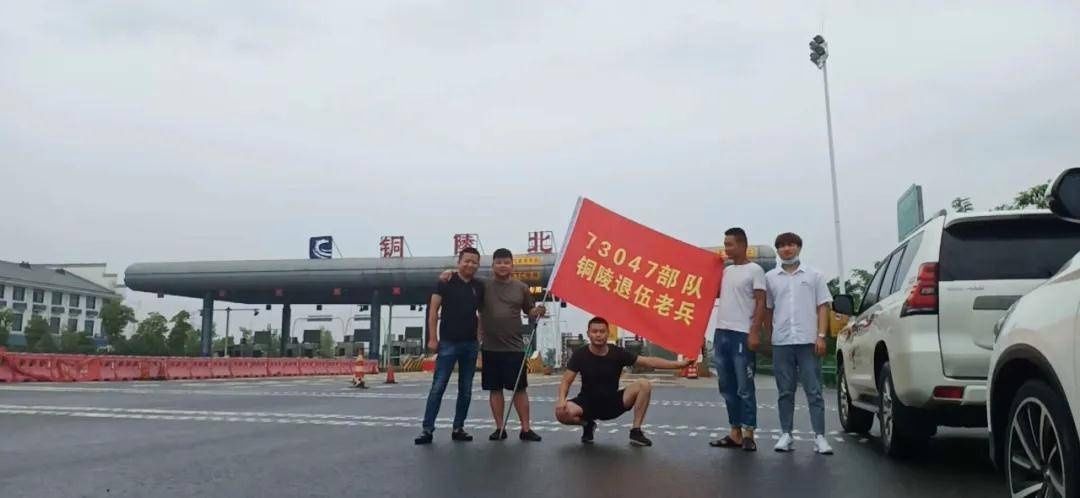  部队|退伍老兵闻“汛”即返！若有战，召必回！