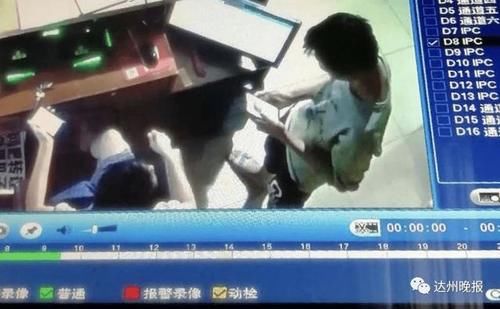 陈女士|细思极恐!达城一家网吧发生的!看完简直……