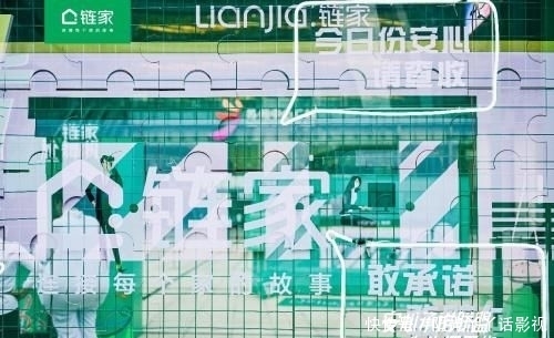 安心|护佑生活,承诺无忧 苏州链家安心承诺联盟快闪活动圆满结束