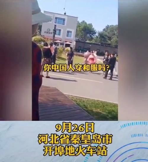 女子|女子穿和服在军事重地拍照，小伙怒斥：马上国庆了你是不是中国人？