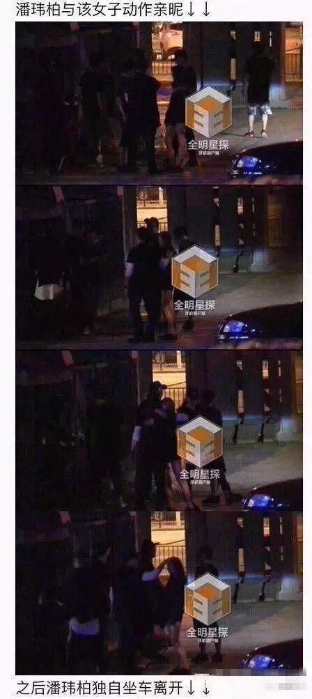  没到|潘玮柏结婚了新娘不是吴昕，不必替没到的缘分惋惜