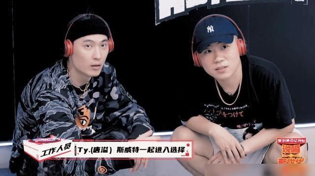  ListenUp|《中国新说唱》把《ListenUp》冠军淘汰了，杨和苏曾发歌diss他