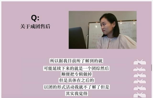  浪姐|《浪姐》成团后只有《爱乐之程》一个综艺，资源有够差的！