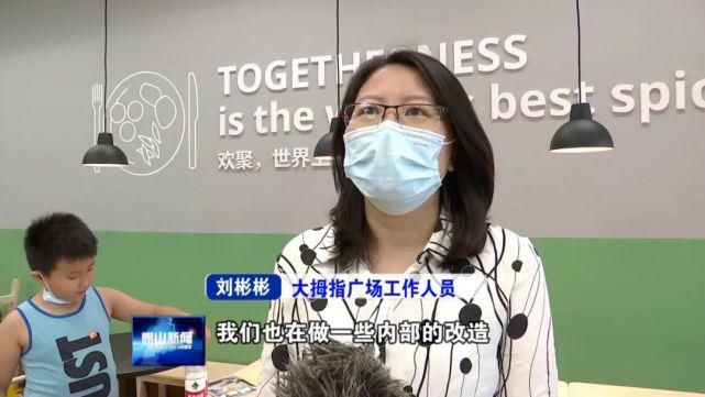 发出|【文明崂山】小细节大文明 我区发出文明购物倡议