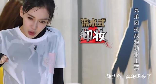 补妆|跑男“最怕素颜”女嘉宾,录节目疯狂补妆照镜子,郑恺毫不示弱