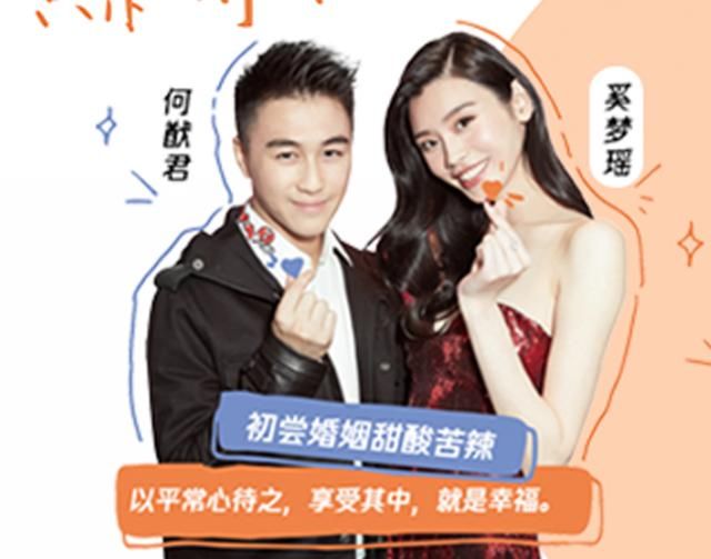  感情|《幸福三重奏3》放大招，请来这对高人气夫妻，又有狗粮可以吃啦