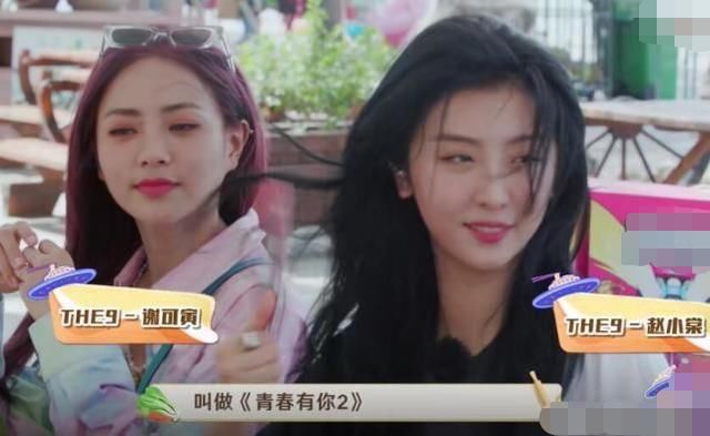  小女孩|岳云鹏最担心的事还是发生了，网友连十岁的小女孩都不放过？
