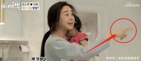 暴脾气|咸素媛冲着陈华大吼,女儿遗传她的暴脾气,陈华很委屈