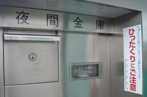 夜间金库|骗子造个假金库，商户排队投钱，25分钟收割2500万，案子至今未破