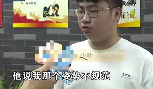  收租|21岁男孩花1万元上私教课，舅舅气得火冒三丈：那是我收租的钱