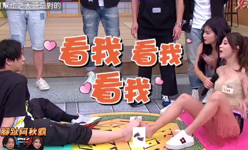  女明星|女明星上综艺比试掰脚趾，为了赢出杀手锏，主持人笑而不语！
