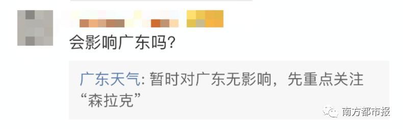  生效|见证历史！4号台风也来了！13个台风预警信号生效中～