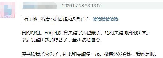  极限|《极限挑战》曝光新花絮，安崎扬言“杀了”谢可寅，雷佳音都尴尬