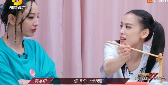  嗓音|黄圣依抢歌一幕太现实，宁静为难其他姐姐不语，郑希怡决定有担当