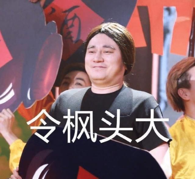  钱枫|钱枫胖得多夸张？就算是180斤的杜海涛，在他面前都“小鸟依人”