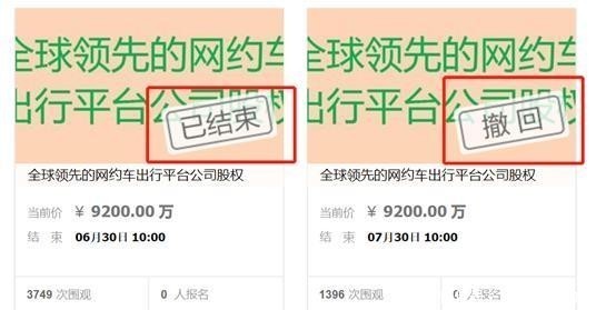 顺风车业务|滴滴当前的最优先事项不是IPO,是什么?