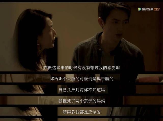 摩天大楼|你没见过这样的国产悬疑剧