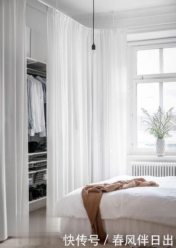  得装|一个窗帘能搞定的事，干嘛还得装衣柜门，加个弧形轨道，不占1㎡