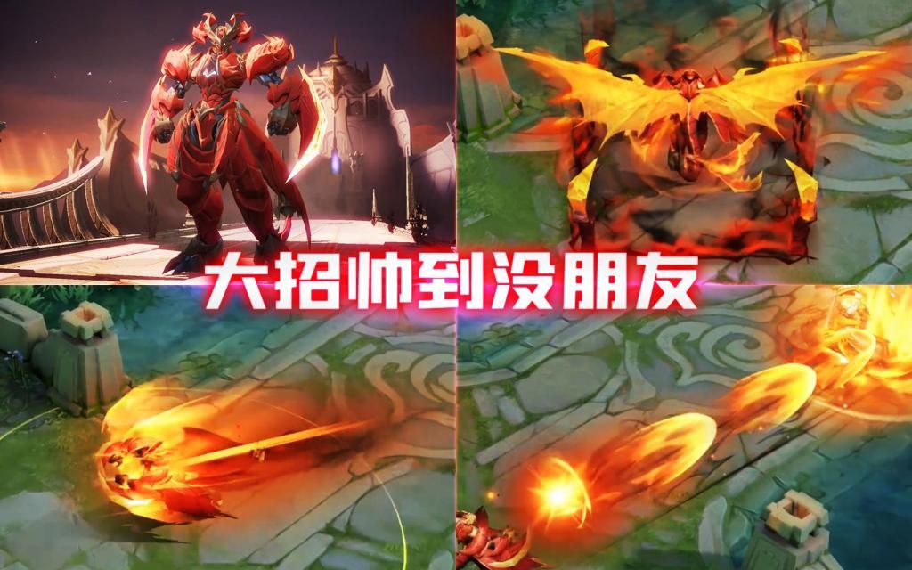  款皮肤|龙骑士最新优化出炉，自带龙翼普攻会喷火，龙骑士玩家嘴笑歪了