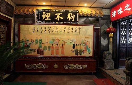 狗不理|狗不理好不好吃,暂且不论,价格高却是真实