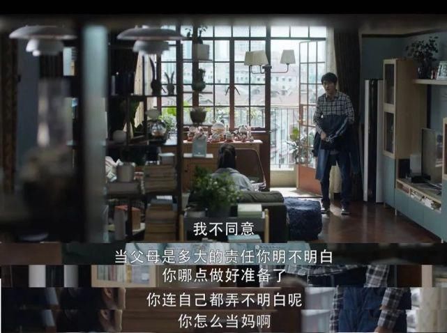 竟然|《三十而已》细节，竟然要来给渣男洗白了？