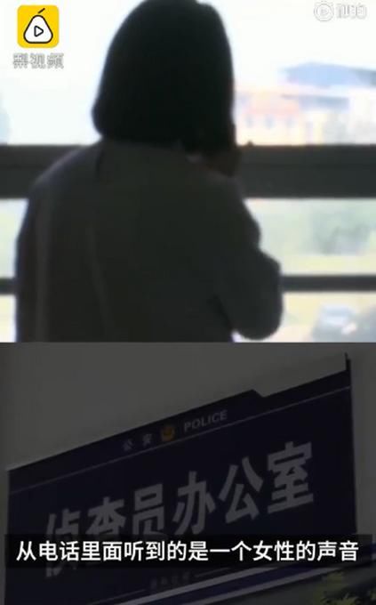  迟迟|女子花16万查男友出轨却被骗，对方迟迟不发证据还继续要钱