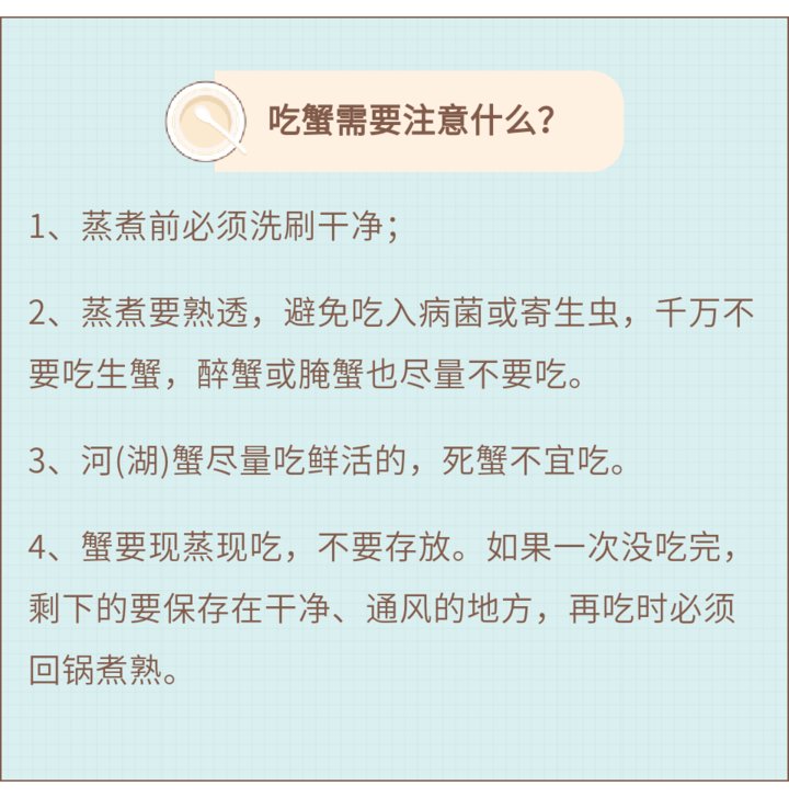 母蟹|死蟹不能吃？母蟹比公蟹好？今天全部解释清楚了……