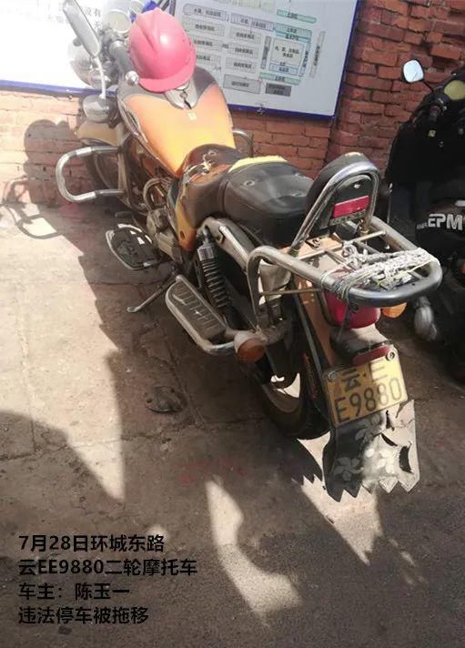 违停|又一批车辆违停被拖移,看看又有哪些车辆“上榜”!