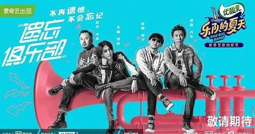 公布|乐夏阵容刚公布,粉丝「控评」已开始