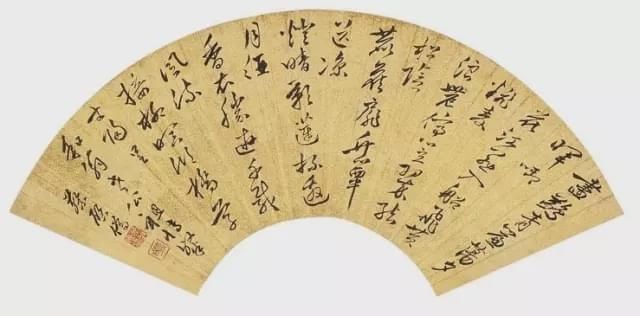 年间|从康熙雍正到咸丰光绪,200年间状元书法