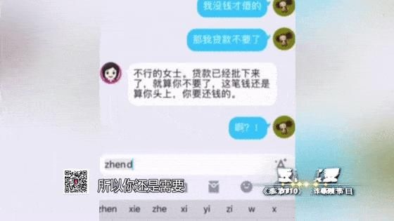  罪恶|反诈实录：罪恶之源