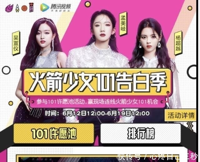 卡路里|火箭少女回忆杀!卡路里表演看哭观众,两年里一路欢笑一路眼泪