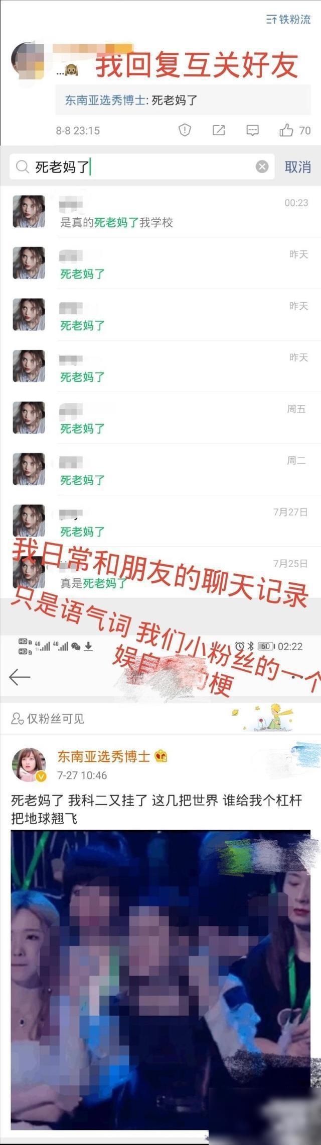  旗号|杨迪被质疑不尊重硬糖少女？请不要打着“女权”的旗号伤害别人