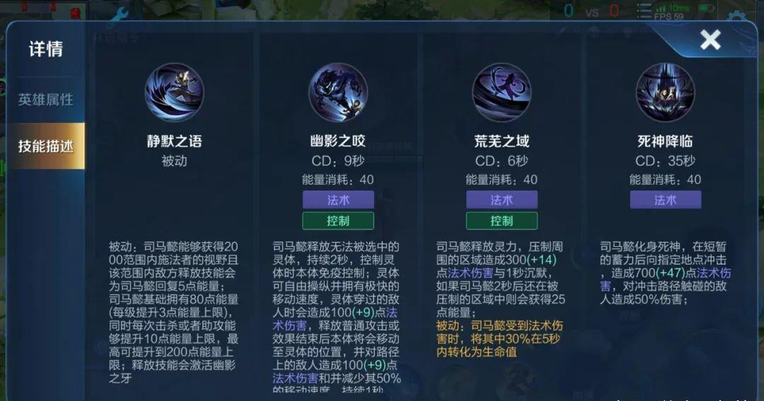  能力上还|王者荣耀：法师装备调整，新赛季司马懿该如何进行装备搭配呢？