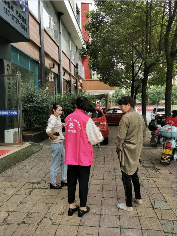 全知识|桃江县妇联开展国家网络安全宣传周系列活动
