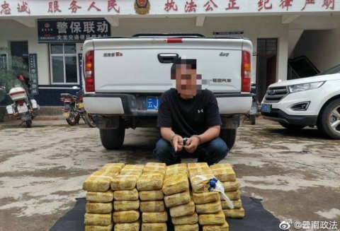 景东|云南景东破获特大运输毒品案：缴毒30余公斤，刑拘2人