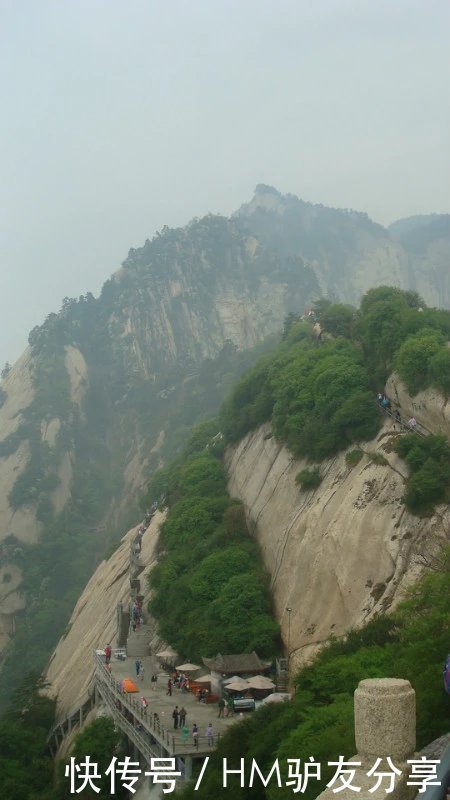自古|自古华山一条路，第一天，北峰上，经中峰，夜宿东峰