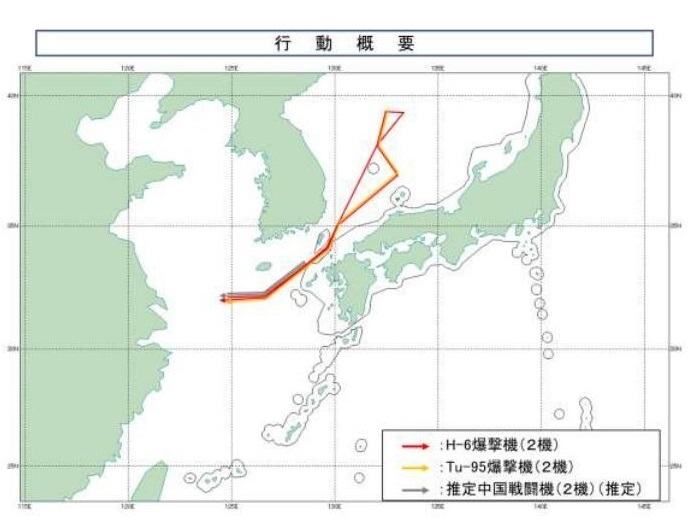 日防卫省：中俄轰炸机编队从日本海进入东海