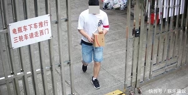  金山|金山一男子“顺走”3个快递被拘15日